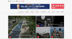 Desktop Screenshot of mnews.co.il